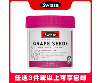 【任意3件包邮】Swisse 斯维诗 葡萄籽烟酰胺胶囊 300粒（澳洲单独发货，不与其它商品混发）【2种包装混发】